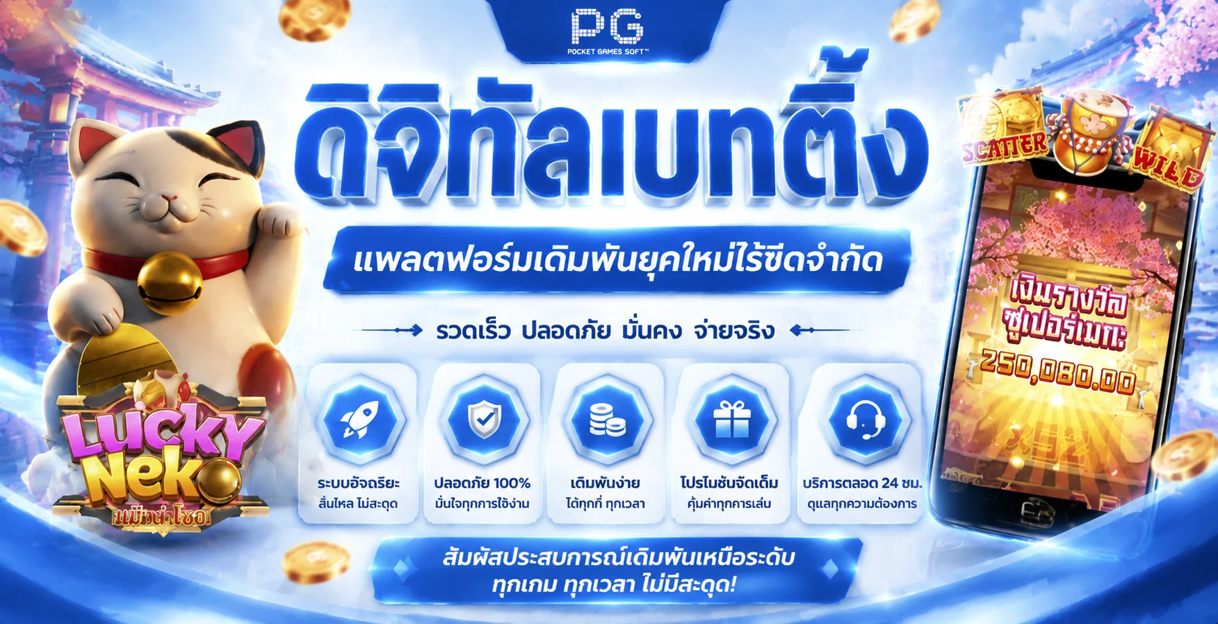 SNAMBET ทางเข้าเว็บตรง บาคาร่า สล็อต ฝากถอนออโต้
