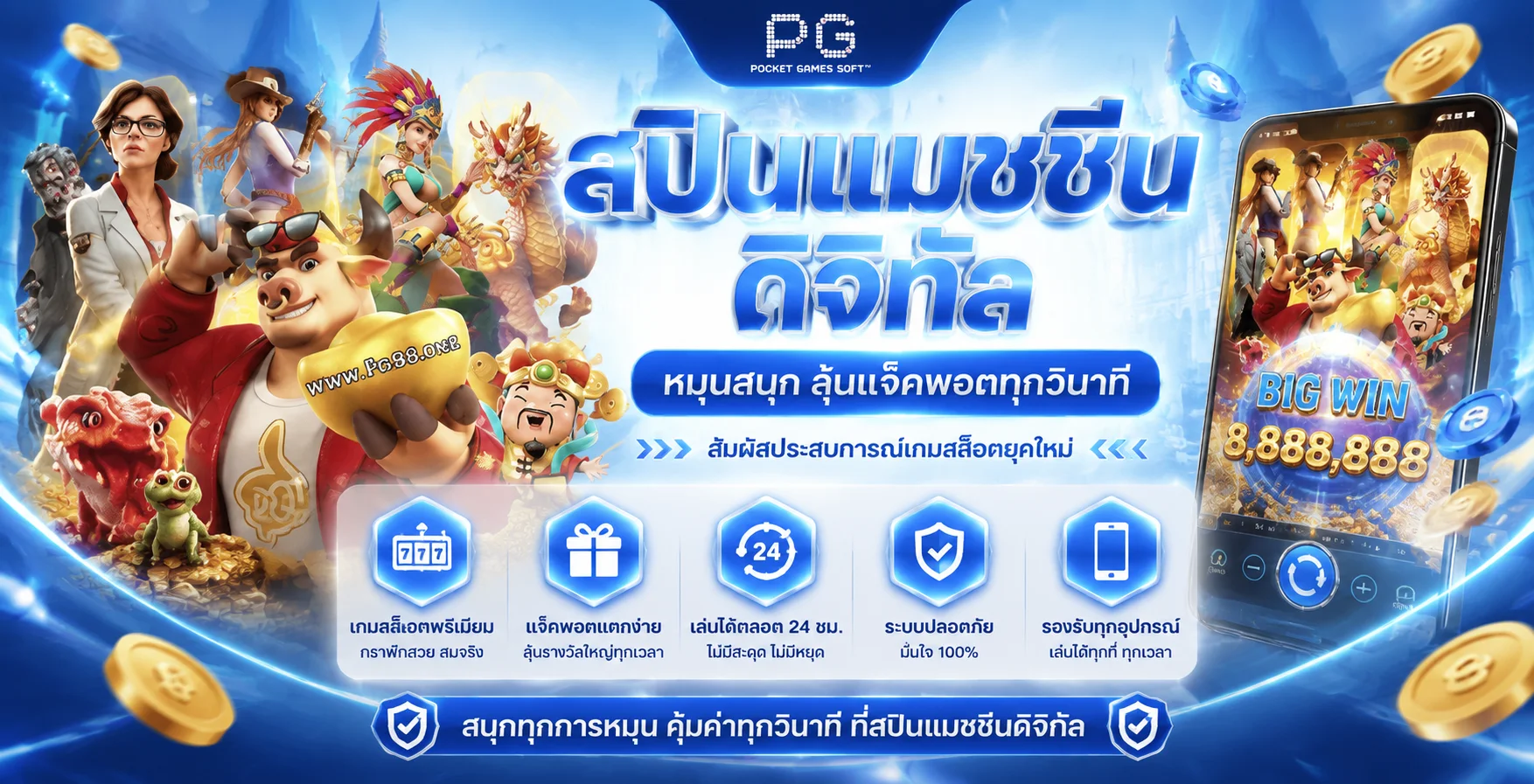 รวมค่ายสล็อตเว็บตรง SNAMBET PG Pragmatic Joker JILI
