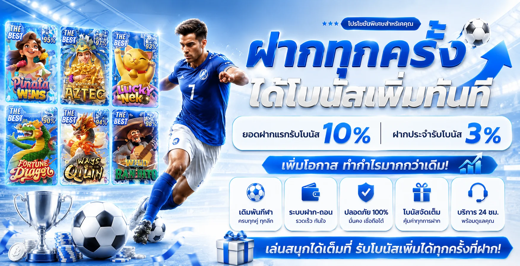 SNAMBET ทางเข้าเว็บตรง บาคาร่า สล็อต ฝากถอนออโต้